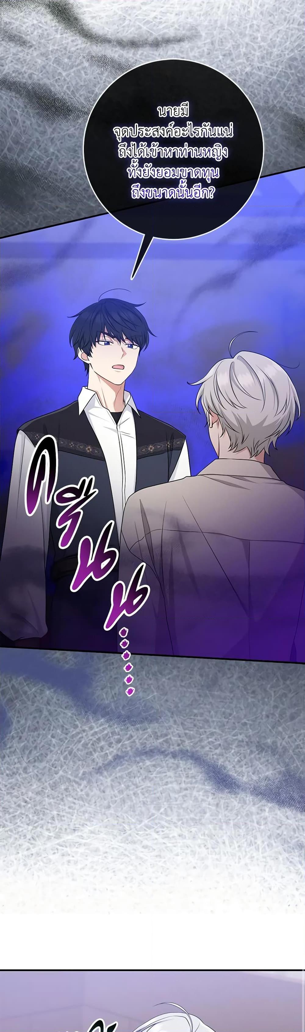 Manga-lc-com อ่านมังงะ อ่านการ์ตูน ออนไลน์ ฟรี I Played the Role of the Adopted Daughter Too Well ตอนที่ 1 2 3 4 5 6 7 8 9 10 11 12 13 14 ฟรี ไม่มีโฆษณา Manga-lc - อ่าน มังงะ อ่าน การ์ตูน ออนไลน์ อ่านมังงะ ฟรี