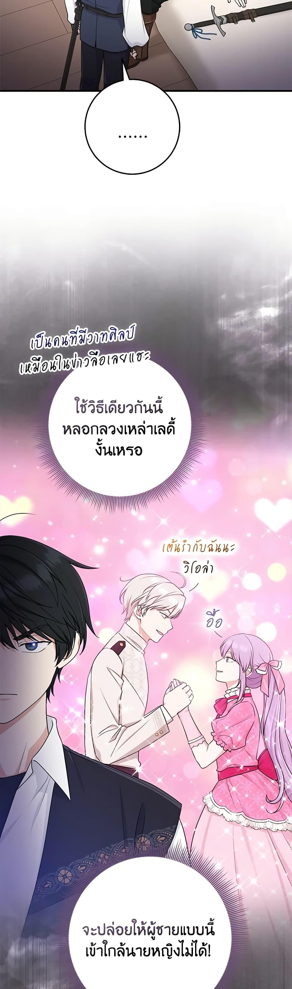 Manga-lc-com อ่านมังงะ อ่านการ์ตูน ออนไลน์ ฟรี I Played the Role of the Adopted Daughter Too Well ตอนที่ 1 2 3 4 5 6 7 8 9 10 11 12 13 14 ฟรี ไม่มีโฆษณา Manga-lc - อ่าน มังงะ อ่าน การ์ตูน ออนไลน์ อ่านมังงะ ฟรี