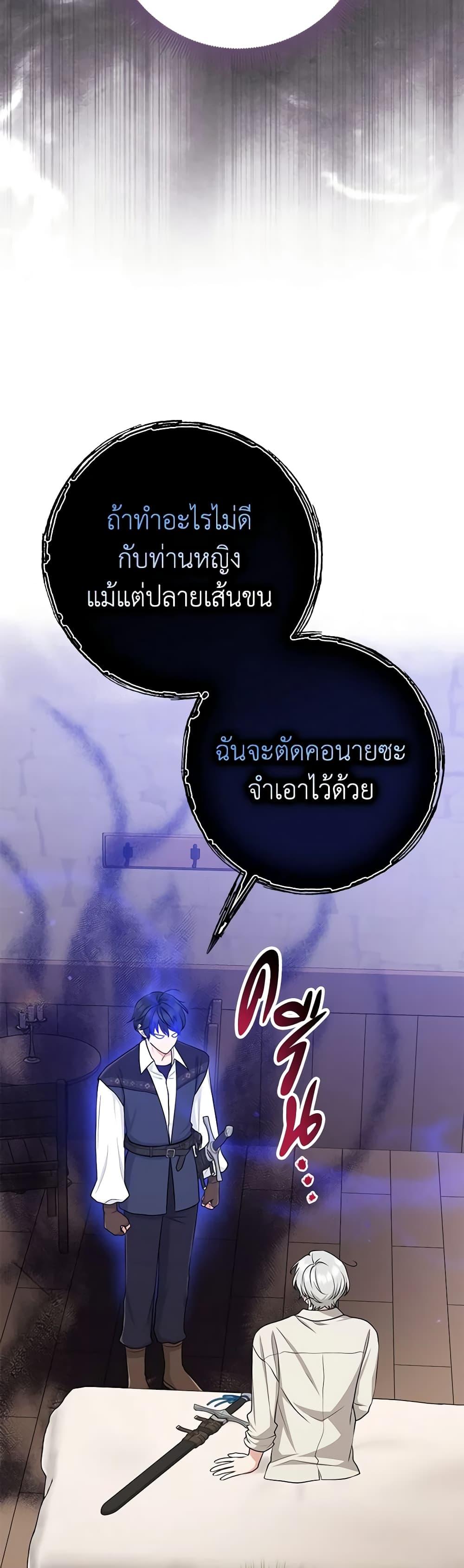 Manga-lc-com อ่านมังงะ อ่านการ์ตูน ออนไลน์ ฟรี I Played the Role of the Adopted Daughter Too Well ตอนที่ 1 2 3 4 5 6 7 8 9 10 11 12 13 14 ฟรี ไม่มีโฆษณา Manga-lc - อ่าน มังงะ อ่าน การ์ตูน ออนไลน์ อ่านมังงะ ฟรี