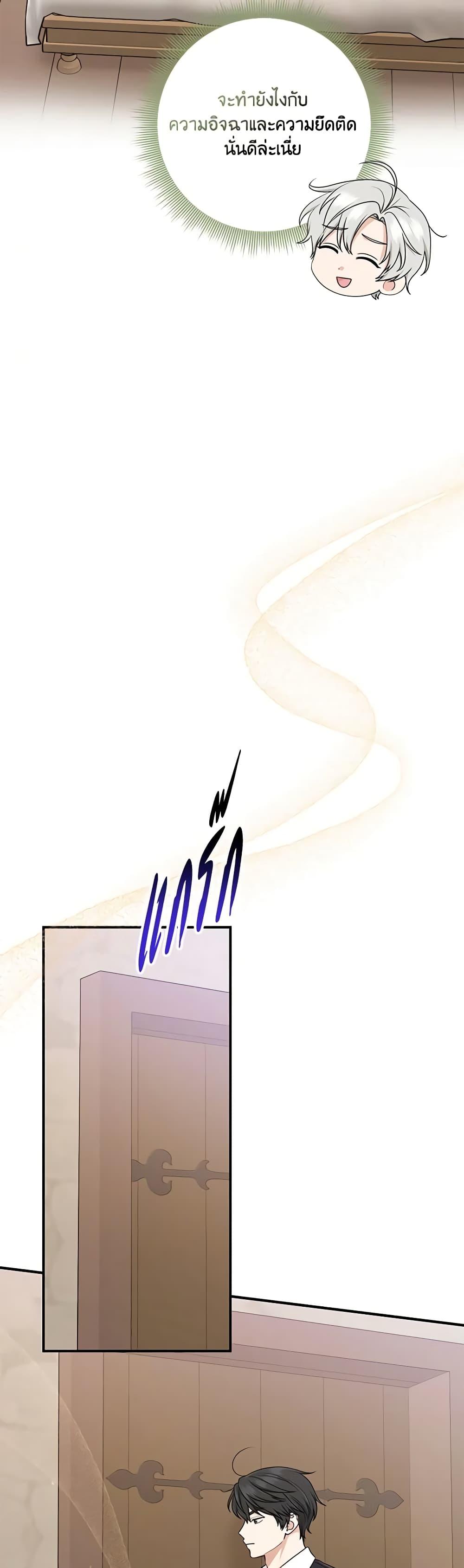 Manga-lc-com อ่านมังงะ อ่านการ์ตูน ออนไลน์ ฟรี I Played the Role of the Adopted Daughter Too Well ตอนที่ 1 2 3 4 5 6 7 8 9 10 11 12 13 14 ฟรี ไม่มีโฆษณา Manga-lc - อ่าน มังงะ อ่าน การ์ตูน ออนไลน์ อ่านมังงะ ฟรี