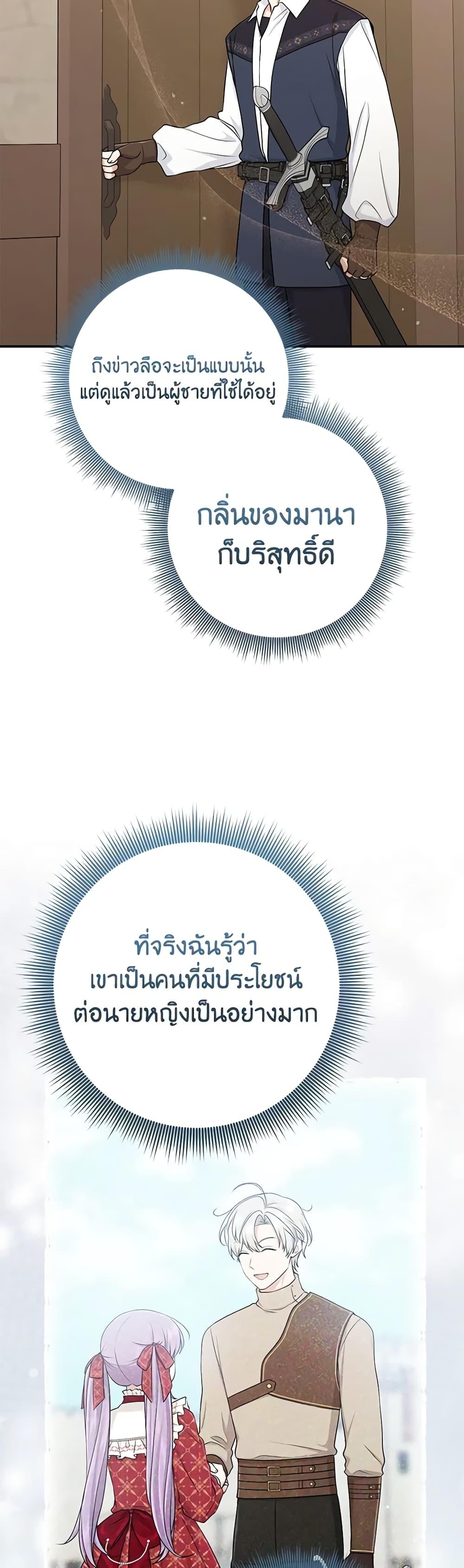 Manga-lc-com อ่านมังงะ อ่านการ์ตูน ออนไลน์ ฟรี I Played the Role of the Adopted Daughter Too Well ตอนที่ 1 2 3 4 5 6 7 8 9 10 11 12 13 14 ฟรี ไม่มีโฆษณา Manga-lc - อ่าน มังงะ อ่าน การ์ตูน ออนไลน์ อ่านมังงะ ฟรี