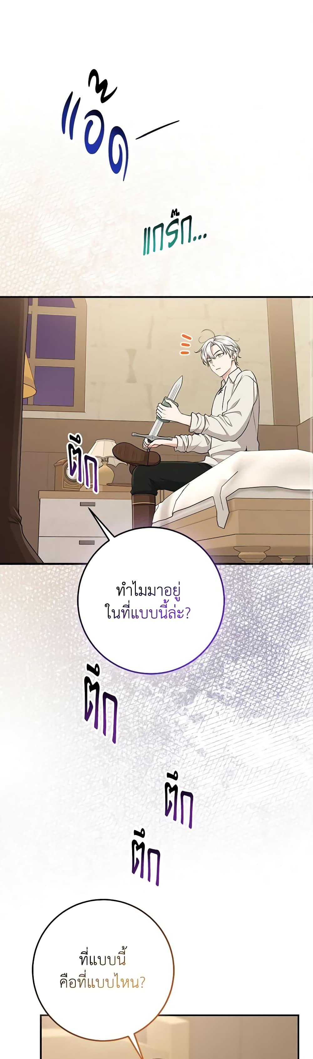 Manga-lc-com อ่านมังงะ อ่านการ์ตูน ออนไลน์ ฟรี I Played the Role of the Adopted Daughter Too Well ตอนที่ 1 2 3 4 5 6 7 8 9 10 11 12 13 14 ฟรี ไม่มีโฆษณา Manga-lc - อ่าน มังงะ อ่าน การ์ตูน ออนไลน์ อ่านมังงะ ฟรี