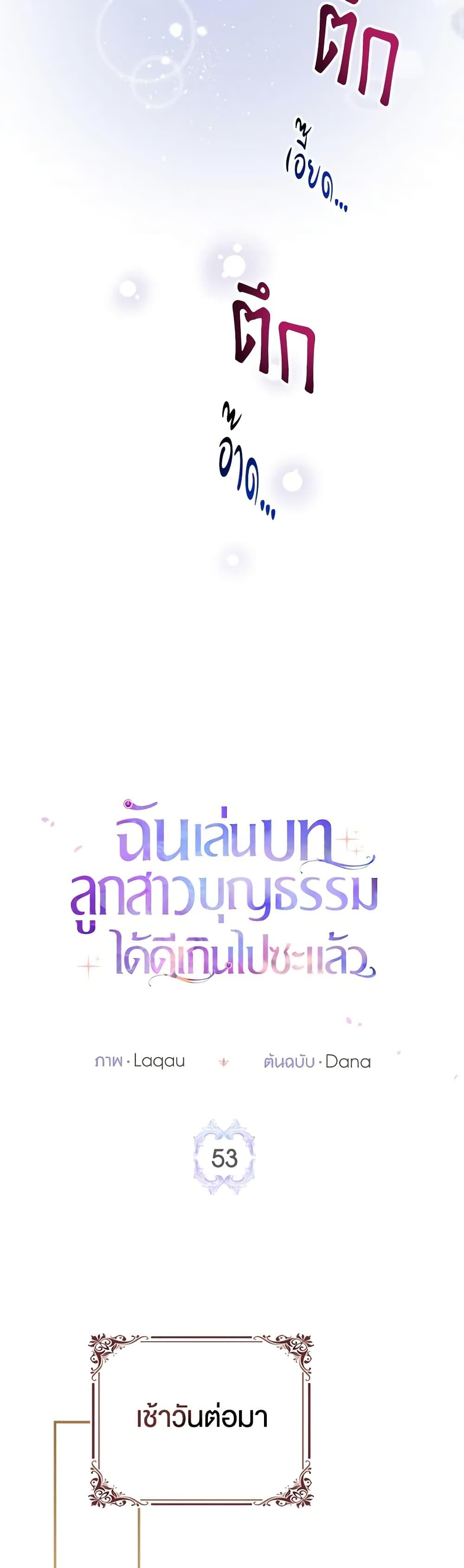 Manga-lc-com อ่านมังงะ อ่านการ์ตูน ออนไลน์ ฟรี I Played the Role of the Adopted Daughter Too Well ตอนที่ 1 2 3 4 5 6 7 8 9 10 11 12 13 14 ฟรี ไม่มีโฆษณา Manga-lc - อ่าน มังงะ อ่าน การ์ตูน ออนไลน์ อ่านมังงะ ฟรี