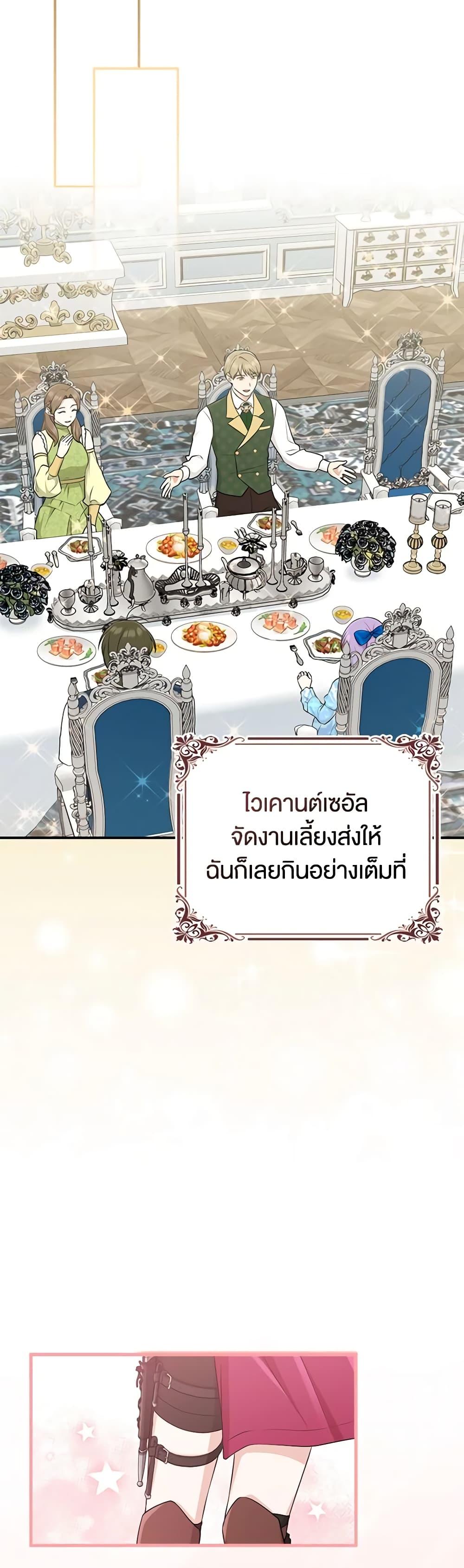 Manga-lc-com อ่านมังงะ อ่านการ์ตูน ออนไลน์ ฟรี I Played the Role of the Adopted Daughter Too Well ตอนที่ 1 2 3 4 5 6 7 8 9 10 11 12 13 14 ฟรี ไม่มีโฆษณา Manga-lc - อ่าน มังงะ อ่าน การ์ตูน ออนไลน์ อ่านมังงะ ฟรี