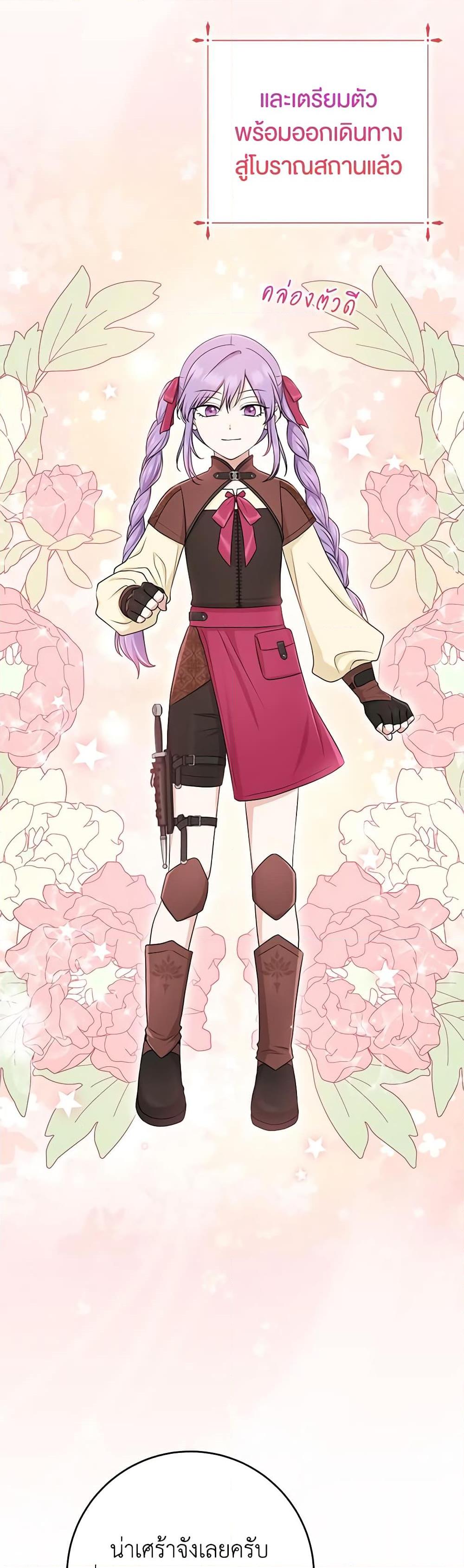 Manga-lc-com อ่านมังงะ อ่านการ์ตูน ออนไลน์ ฟรี I Played the Role of the Adopted Daughter Too Well ตอนที่ 1 2 3 4 5 6 7 8 9 10 11 12 13 14 ฟรี ไม่มีโฆษณา Manga-lc - อ่าน มังงะ อ่าน การ์ตูน ออนไลน์ อ่านมังงะ ฟรี