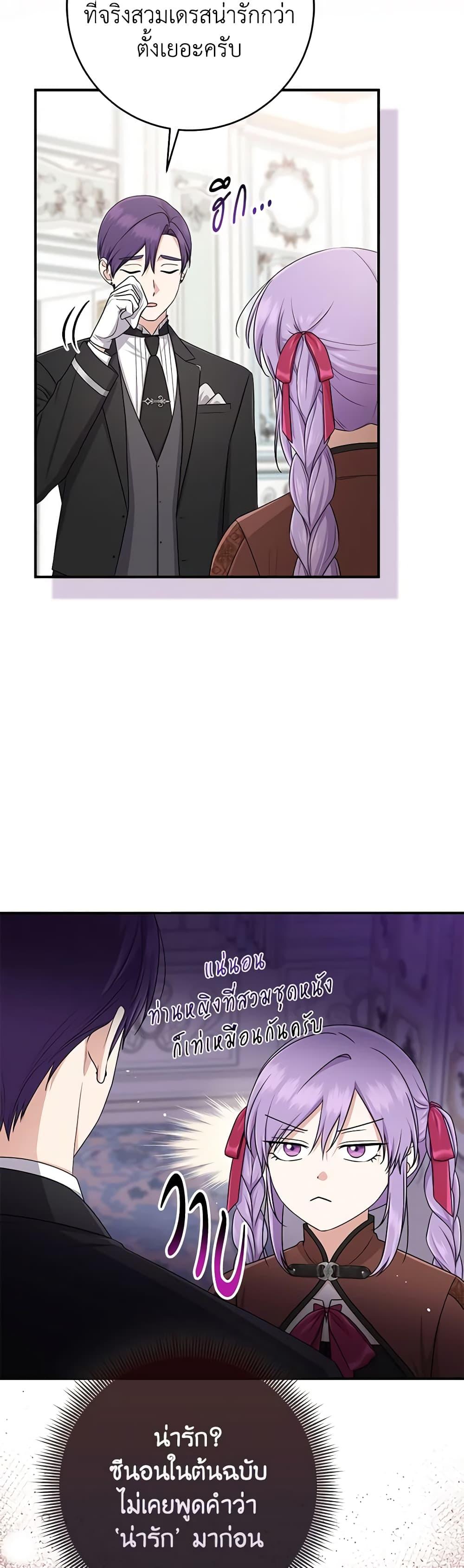 Manga-lc-com อ่านมังงะ อ่านการ์ตูน ออนไลน์ ฟรี I Played the Role of the Adopted Daughter Too Well ตอนที่ 1 2 3 4 5 6 7 8 9 10 11 12 13 14 ฟรี ไม่มีโฆษณา Manga-lc - อ่าน มังงะ อ่าน การ์ตูน ออนไลน์ อ่านมังงะ ฟรี