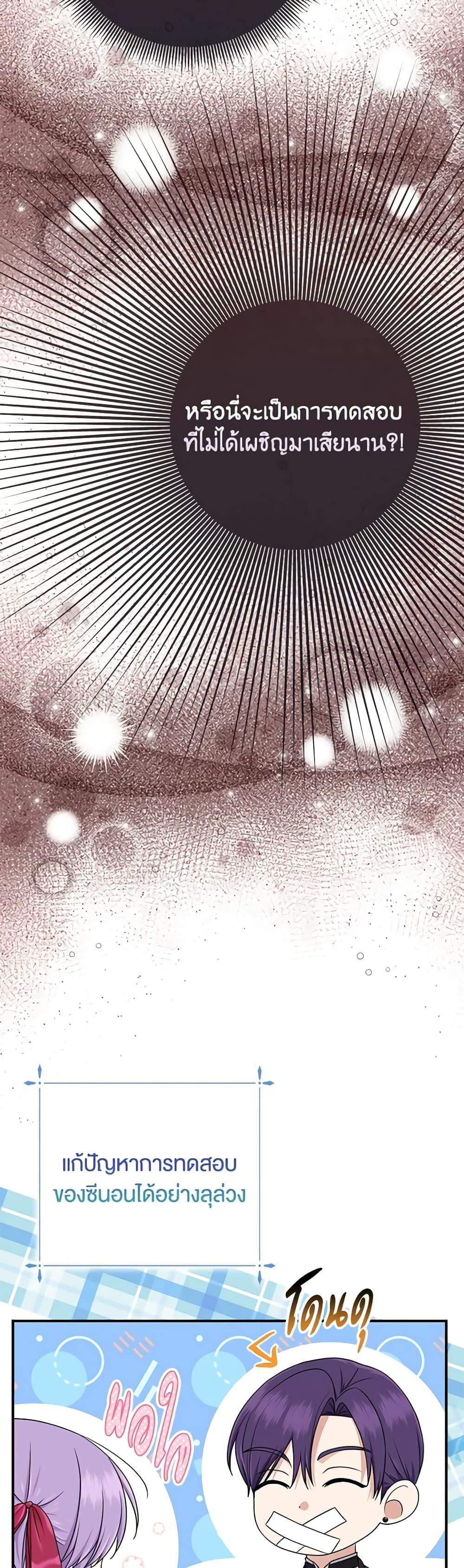 Manga-lc-com อ่านมังงะ อ่านการ์ตูน ออนไลน์ ฟรี I Played the Role of the Adopted Daughter Too Well ตอนที่ 1 2 3 4 5 6 7 8 9 10 11 12 13 14 ฟรี ไม่มีโฆษณา Manga-lc - อ่าน มังงะ อ่าน การ์ตูน ออนไลน์ อ่านมังงะ ฟรี