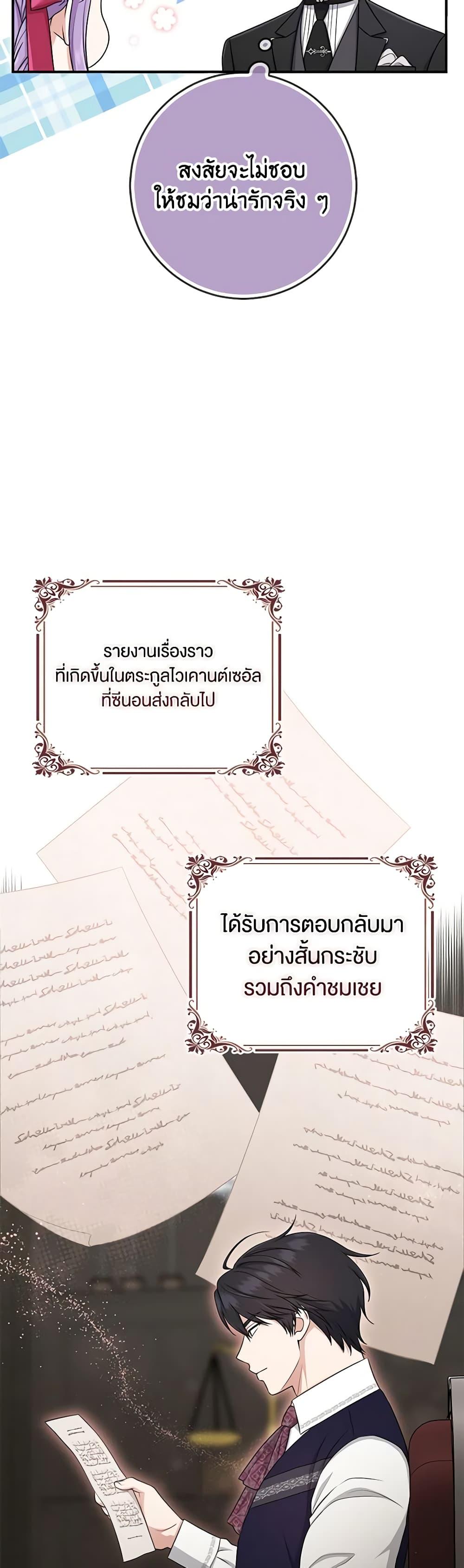 Manga-lc-com อ่านมังงะ อ่านการ์ตูน ออนไลน์ ฟรี I Played the Role of the Adopted Daughter Too Well ตอนที่ 1 2 3 4 5 6 7 8 9 10 11 12 13 14 ฟรี ไม่มีโฆษณา Manga-lc - อ่าน มังงะ อ่าน การ์ตูน ออนไลน์ อ่านมังงะ ฟรี