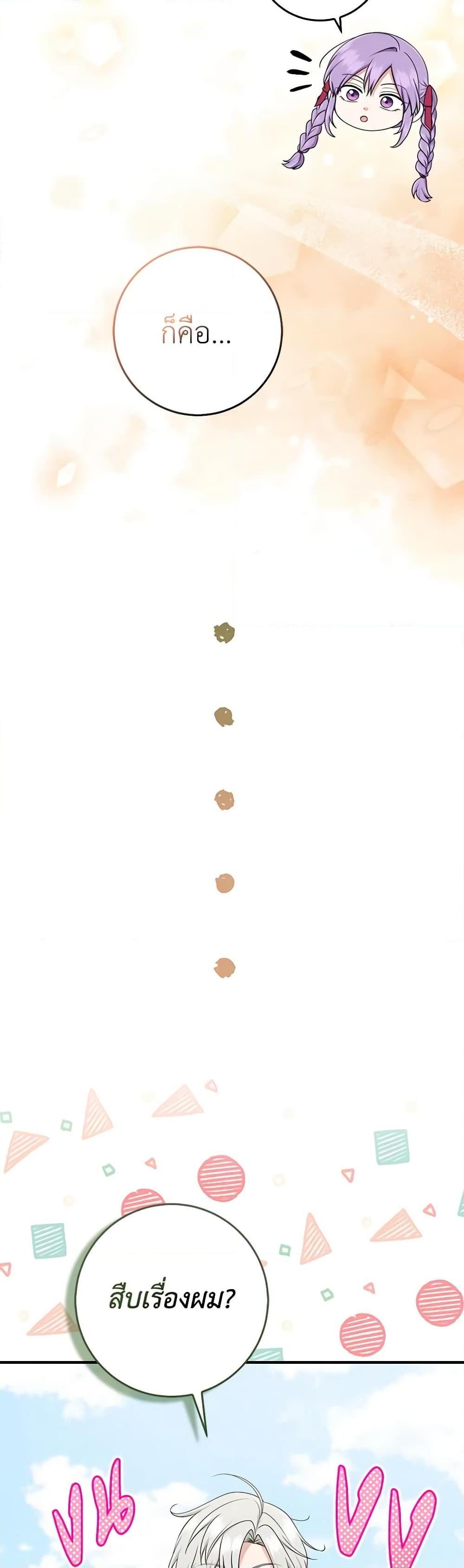 Manga-lc-com อ่านมังงะ อ่านการ์ตูน ออนไลน์ ฟรี I Played the Role of the Adopted Daughter Too Well ตอนที่ 1 2 3 4 5 6 7 8 9 10 11 12 13 14 ฟรี ไม่มีโฆษณา Manga-lc - อ่าน มังงะ อ่าน การ์ตูน ออนไลน์ อ่านมังงะ ฟรี