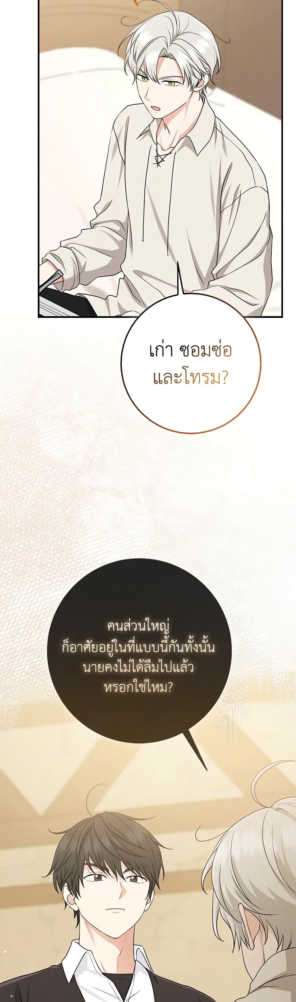 Manga-lc-com อ่านมังงะ อ่านการ์ตูน ออนไลน์ ฟรี I Played the Role of the Adopted Daughter Too Well ตอนที่ 1 2 3 4 5 6 7 8 9 10 11 12 13 14 ฟรี ไม่มีโฆษณา Manga-lc - อ่าน มังงะ อ่าน การ์ตูน ออนไลน์ อ่านมังงะ ฟรี