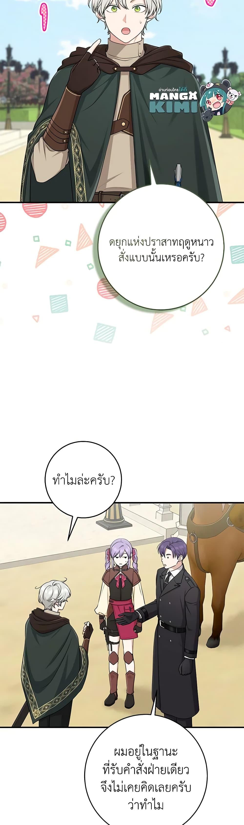 Manga-lc-com อ่านมังงะ อ่านการ์ตูน ออนไลน์ ฟรี I Played the Role of the Adopted Daughter Too Well ตอนที่ 1 2 3 4 5 6 7 8 9 10 11 12 13 14 ฟรี ไม่มีโฆษณา Manga-lc - อ่าน มังงะ อ่าน การ์ตูน ออนไลน์ อ่านมังงะ ฟรี