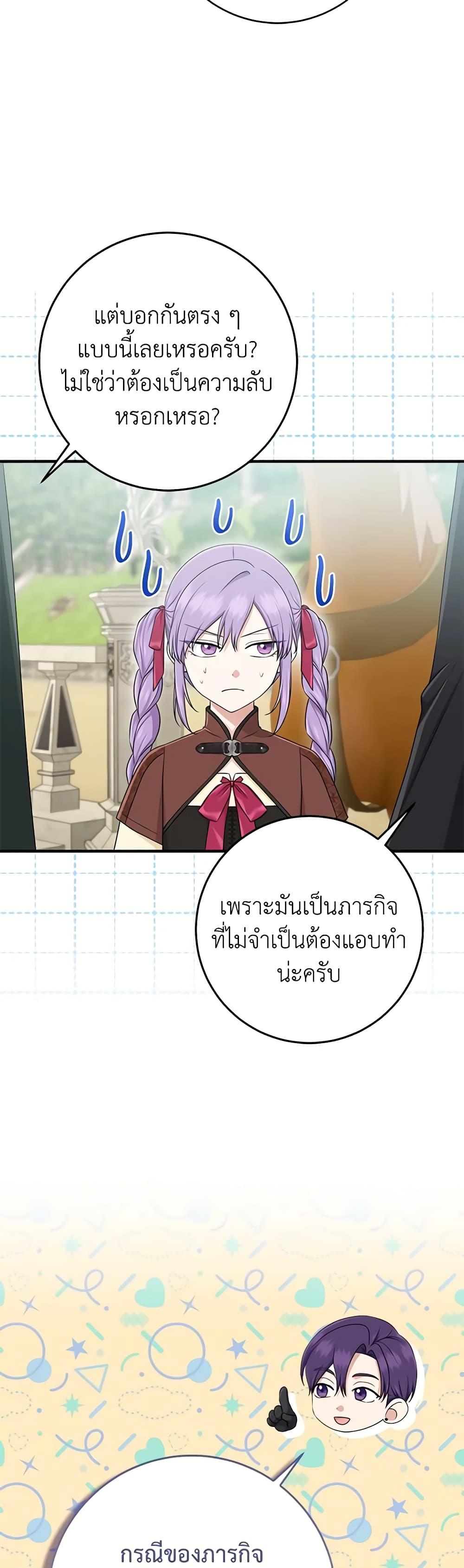 Manga-lc-com อ่านมังงะ อ่านการ์ตูน ออนไลน์ ฟรี I Played the Role of the Adopted Daughter Too Well ตอนที่ 1 2 3 4 5 6 7 8 9 10 11 12 13 14 ฟรี ไม่มีโฆษณา Manga-lc - อ่าน มังงะ อ่าน การ์ตูน ออนไลน์ อ่านมังงะ ฟรี