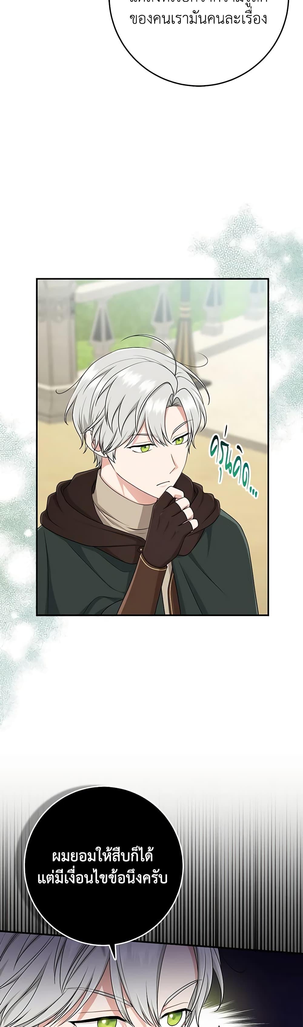 Manga-lc-com อ่านมังงะ อ่านการ์ตูน ออนไลน์ ฟรี I Played the Role of the Adopted Daughter Too Well ตอนที่ 1 2 3 4 5 6 7 8 9 10 11 12 13 14 ฟรี ไม่มีโฆษณา Manga-lc - อ่าน มังงะ อ่าน การ์ตูน ออนไลน์ อ่านมังงะ ฟรี