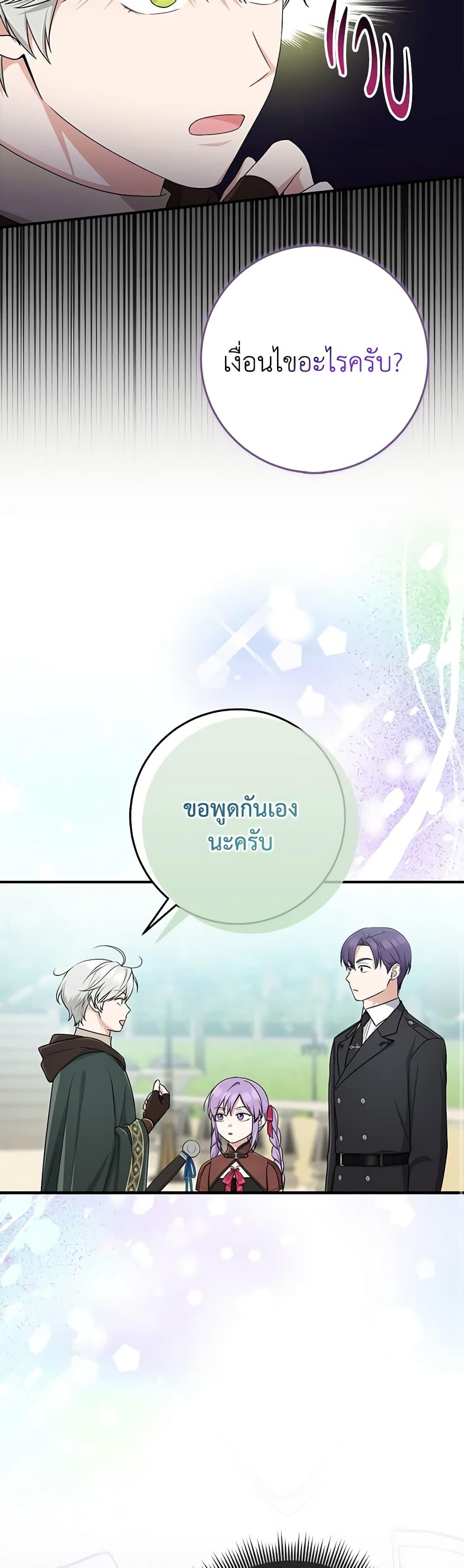 Manga-lc-com อ่านมังงะ อ่านการ์ตูน ออนไลน์ ฟรี I Played the Role of the Adopted Daughter Too Well ตอนที่ 1 2 3 4 5 6 7 8 9 10 11 12 13 14 ฟรี ไม่มีโฆษณา Manga-lc - อ่าน มังงะ อ่าน การ์ตูน ออนไลน์ อ่านมังงะ ฟรี