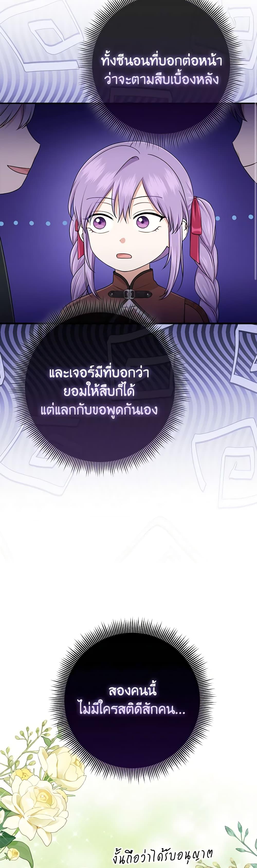 Manga-lc-com อ่านมังงะ อ่านการ์ตูน ออนไลน์ ฟรี I Played the Role of the Adopted Daughter Too Well ตอนที่ 1 2 3 4 5 6 7 8 9 10 11 12 13 14 ฟรี ไม่มีโฆษณา Manga-lc - อ่าน มังงะ อ่าน การ์ตูน ออนไลน์ อ่านมังงะ ฟรี