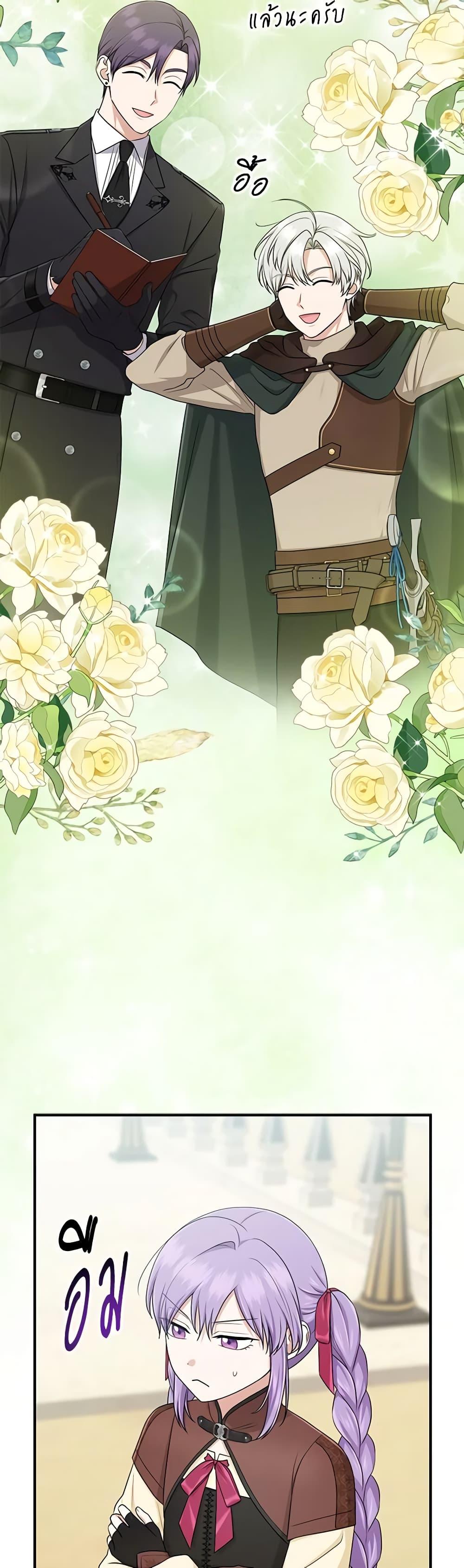 Manga-lc-com อ่านมังงะ อ่านการ์ตูน ออนไลน์ ฟรี I Played the Role of the Adopted Daughter Too Well ตอนที่ 1 2 3 4 5 6 7 8 9 10 11 12 13 14 ฟรี ไม่มีโฆษณา Manga-lc - อ่าน มังงะ อ่าน การ์ตูน ออนไลน์ อ่านมังงะ ฟรี