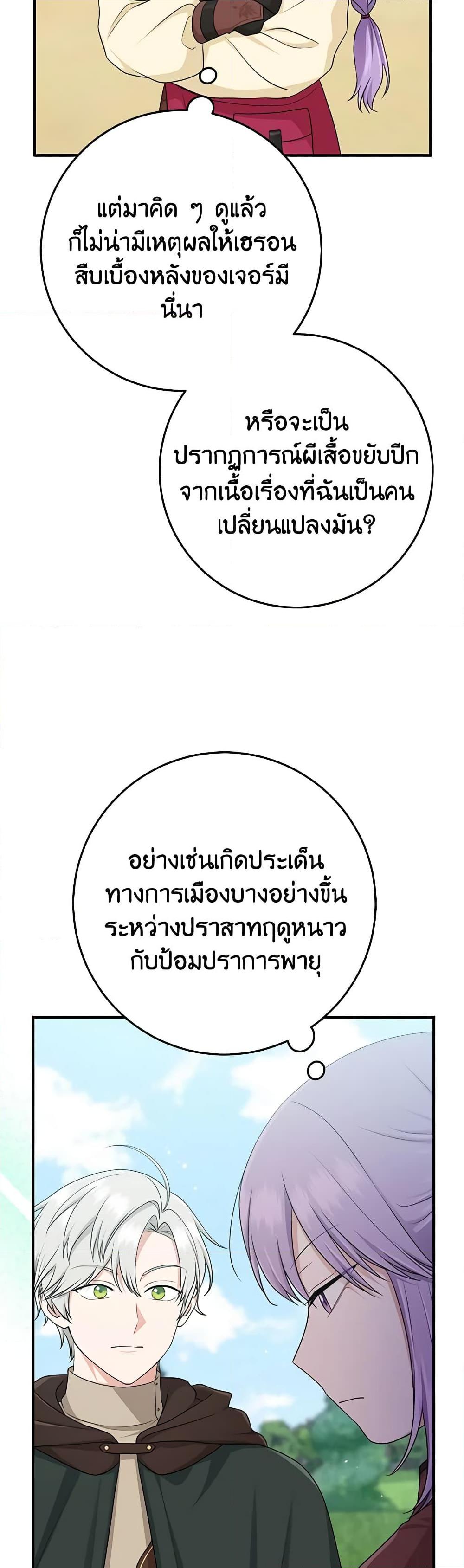 Manga-lc-com อ่านมังงะ อ่านการ์ตูน ออนไลน์ ฟรี I Played the Role of the Adopted Daughter Too Well ตอนที่ 1 2 3 4 5 6 7 8 9 10 11 12 13 14 ฟรี ไม่มีโฆษณา Manga-lc - อ่าน มังงะ อ่าน การ์ตูน ออนไลน์ อ่านมังงะ ฟรี