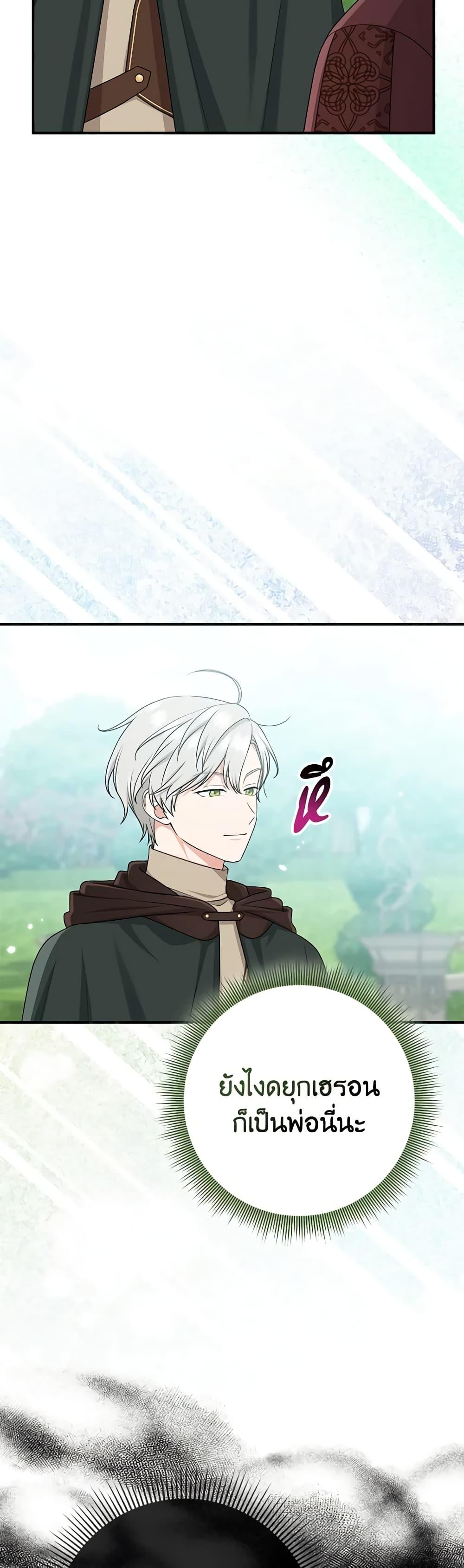 Manga-lc-com อ่านมังงะ อ่านการ์ตูน ออนไลน์ ฟรี I Played the Role of the Adopted Daughter Too Well ตอนที่ 1 2 3 4 5 6 7 8 9 10 11 12 13 14 ฟรี ไม่มีโฆษณา Manga-lc - อ่าน มังงะ อ่าน การ์ตูน ออนไลน์ อ่านมังงะ ฟรี