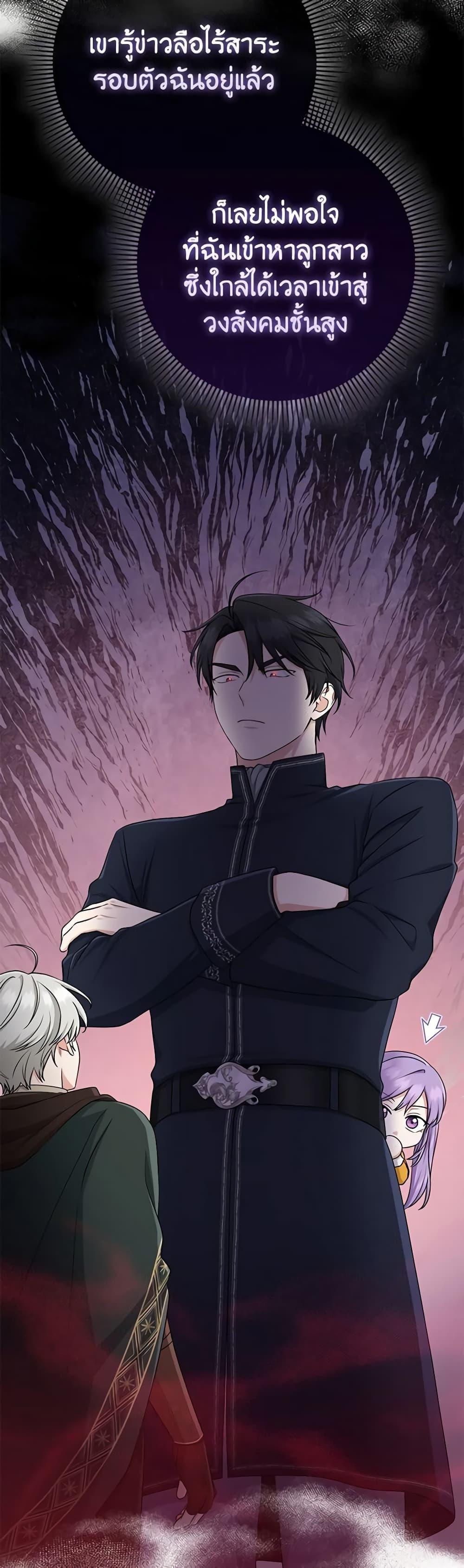 Manga-lc-com อ่านมังงะ อ่านการ์ตูน ออนไลน์ ฟรี I Played the Role of the Adopted Daughter Too Well ตอนที่ 1 2 3 4 5 6 7 8 9 10 11 12 13 14 ฟรี ไม่มีโฆษณา Manga-lc - อ่าน มังงะ อ่าน การ์ตูน ออนไลน์ อ่านมังงะ ฟรี