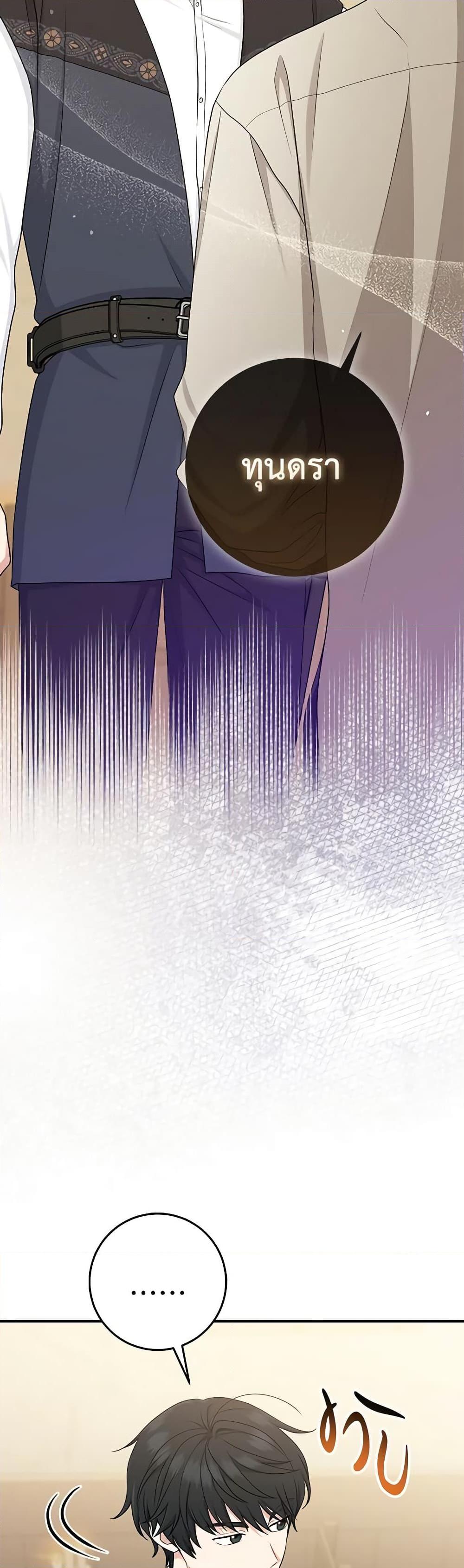 Manga-lc-com อ่านมังงะ อ่านการ์ตูน ออนไลน์ ฟรี I Played the Role of the Adopted Daughter Too Well ตอนที่ 1 2 3 4 5 6 7 8 9 10 11 12 13 14 ฟรี ไม่มีโฆษณา Manga-lc - อ่าน มังงะ อ่าน การ์ตูน ออนไลน์ อ่านมังงะ ฟรี