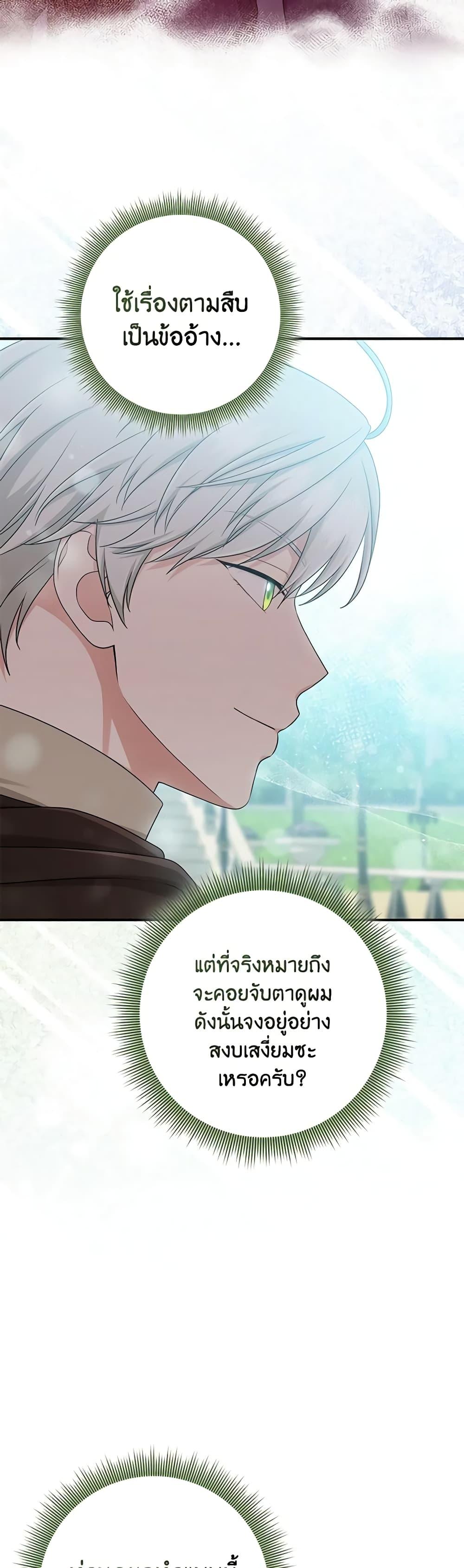 Manga-lc-com อ่านมังงะ อ่านการ์ตูน ออนไลน์ ฟรี I Played the Role of the Adopted Daughter Too Well ตอนที่ 1 2 3 4 5 6 7 8 9 10 11 12 13 14 ฟรี ไม่มีโฆษณา Manga-lc - อ่าน มังงะ อ่าน การ์ตูน ออนไลน์ อ่านมังงะ ฟรี