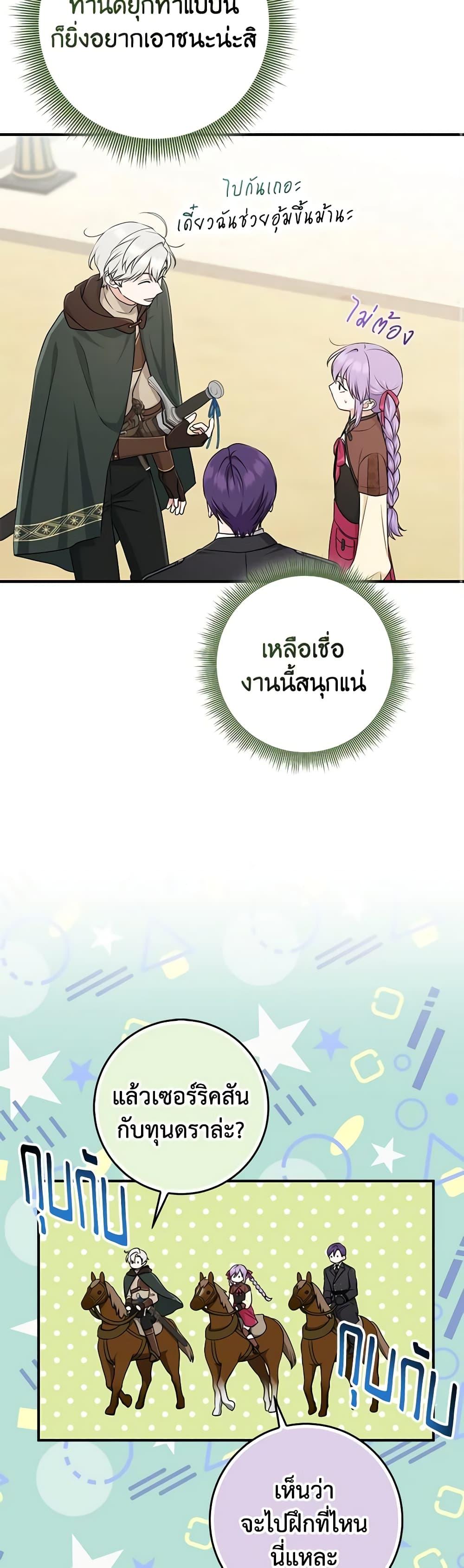 Manga-lc-com อ่านมังงะ อ่านการ์ตูน ออนไลน์ ฟรี I Played the Role of the Adopted Daughter Too Well ตอนที่ 1 2 3 4 5 6 7 8 9 10 11 12 13 14 ฟรี ไม่มีโฆษณา Manga-lc - อ่าน มังงะ อ่าน การ์ตูน ออนไลน์ อ่านมังงะ ฟรี