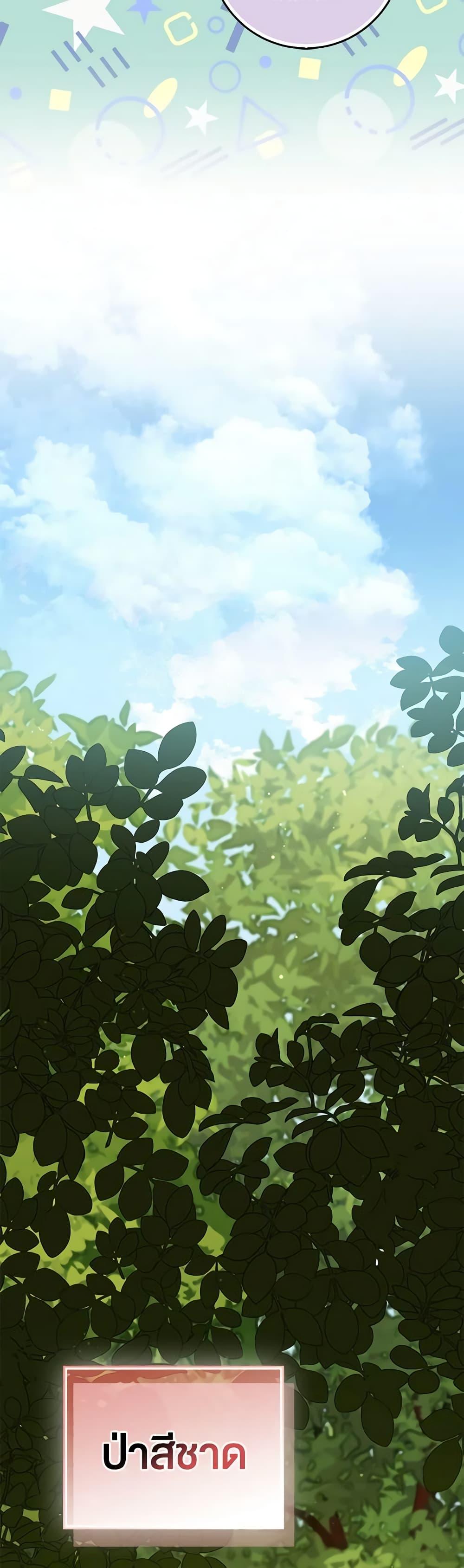 Manga-lc-com อ่านมังงะ อ่านการ์ตูน ออนไลน์ ฟรี I Played the Role of the Adopted Daughter Too Well ตอนที่ 1 2 3 4 5 6 7 8 9 10 11 12 13 14 ฟรี ไม่มีโฆษณา Manga-lc - อ่าน มังงะ อ่าน การ์ตูน ออนไลน์ อ่านมังงะ ฟรี