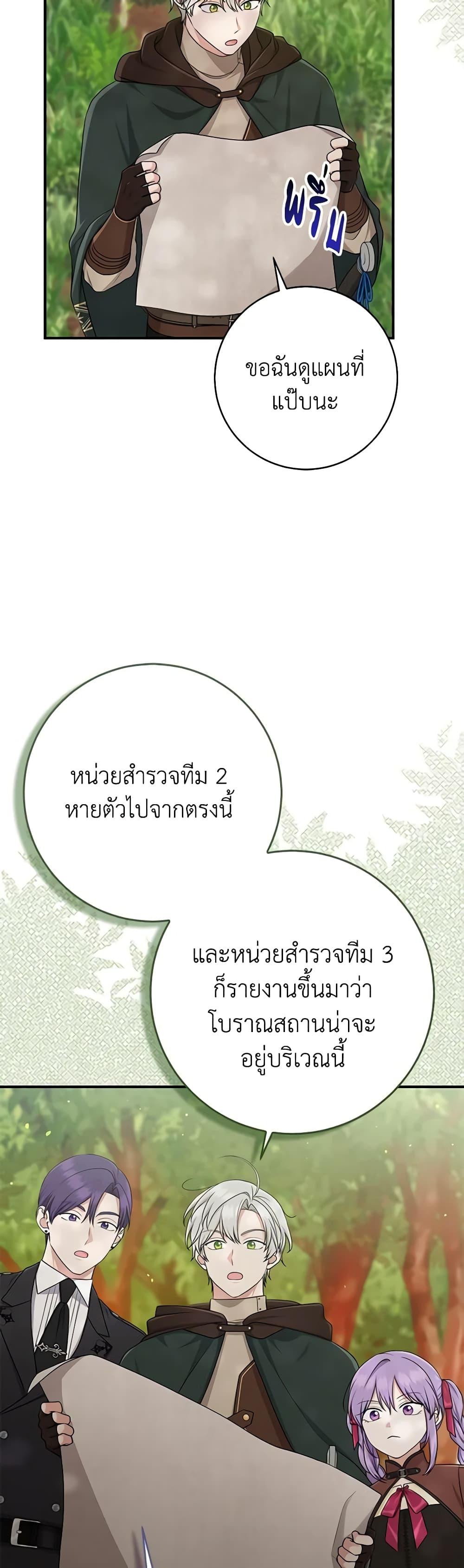 Manga-lc-com อ่านมังงะ อ่านการ์ตูน ออนไลน์ ฟรี I Played the Role of the Adopted Daughter Too Well ตอนที่ 1 2 3 4 5 6 7 8 9 10 11 12 13 14 ฟรี ไม่มีโฆษณา Manga-lc - อ่าน มังงะ อ่าน การ์ตูน ออนไลน์ อ่านมังงะ ฟรี