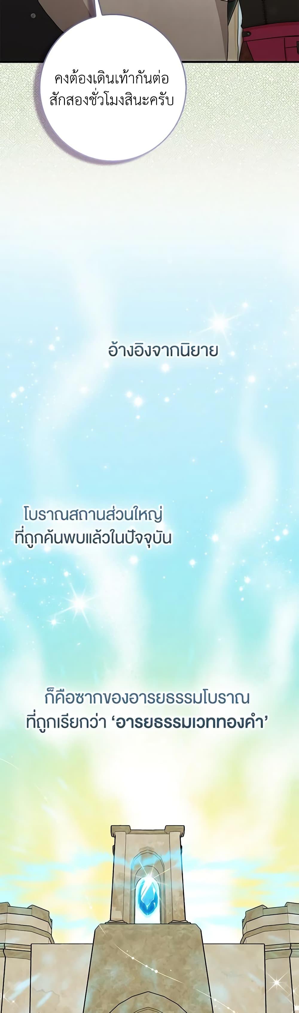 Manga-lc-com อ่านมังงะ อ่านการ์ตูน ออนไลน์ ฟรี I Played the Role of the Adopted Daughter Too Well ตอนที่ 1 2 3 4 5 6 7 8 9 10 11 12 13 14 ฟรี ไม่มีโฆษณา Manga-lc - อ่าน มังงะ อ่าน การ์ตูน ออนไลน์ อ่านมังงะ ฟรี