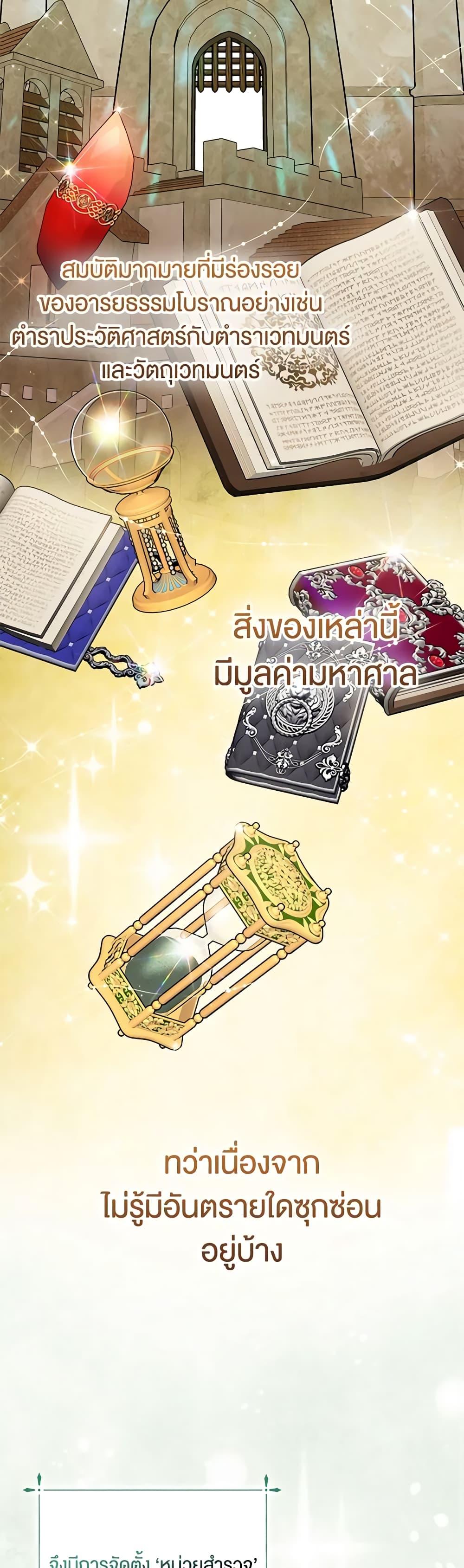 Manga-lc-com อ่านมังงะ อ่านการ์ตูน ออนไลน์ ฟรี I Played the Role of the Adopted Daughter Too Well ตอนที่ 1 2 3 4 5 6 7 8 9 10 11 12 13 14 ฟรี ไม่มีโฆษณา Manga-lc - อ่าน มังงะ อ่าน การ์ตูน ออนไลน์ อ่านมังงะ ฟรี