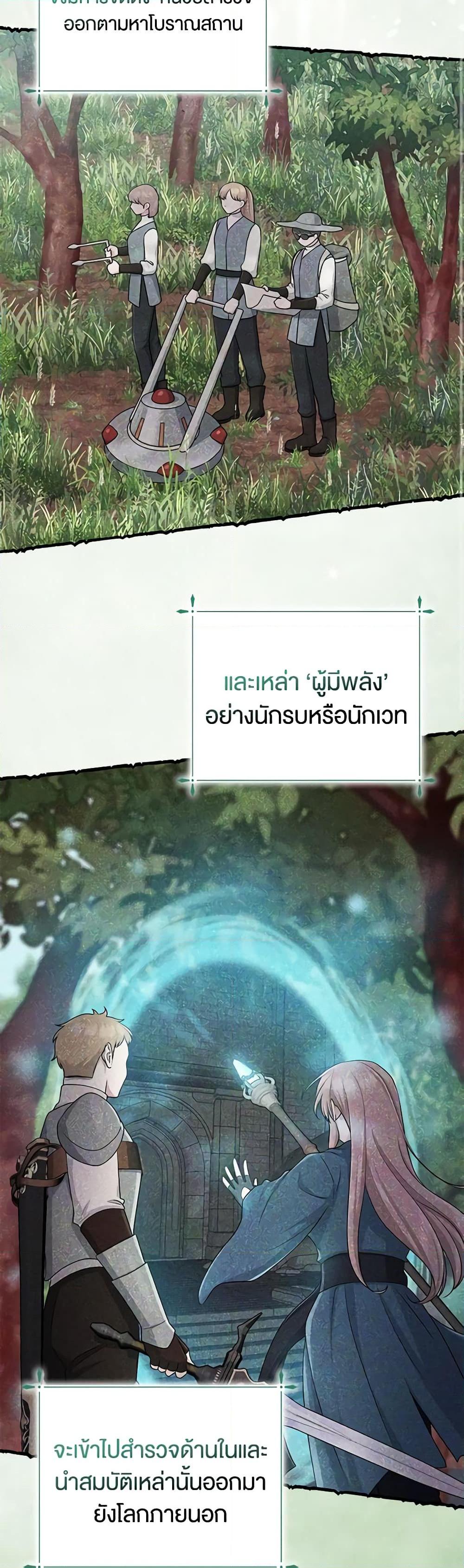 Manga-lc-com อ่านมังงะ อ่านการ์ตูน ออนไลน์ ฟรี I Played the Role of the Adopted Daughter Too Well ตอนที่ 1 2 3 4 5 6 7 8 9 10 11 12 13 14 ฟรี ไม่มีโฆษณา Manga-lc - อ่าน มังงะ อ่าน การ์ตูน ออนไลน์ อ่านมังงะ ฟรี