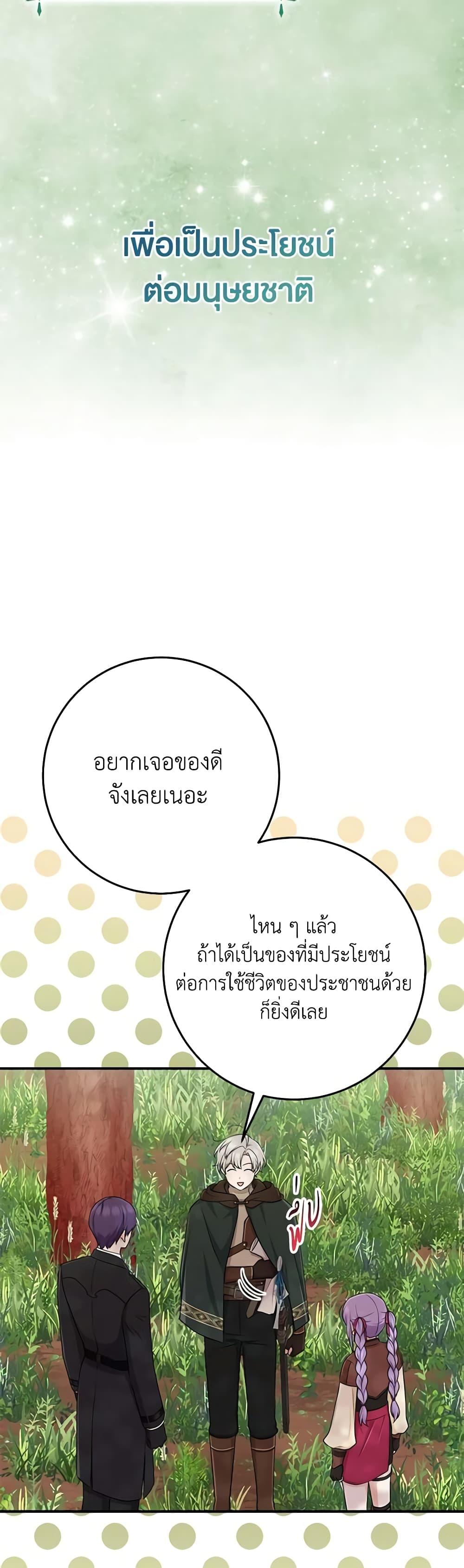 Manga-lc-com อ่านมังงะ อ่านการ์ตูน ออนไลน์ ฟรี I Played the Role of the Adopted Daughter Too Well ตอนที่ 1 2 3 4 5 6 7 8 9 10 11 12 13 14 ฟรี ไม่มีโฆษณา Manga-lc - อ่าน มังงะ อ่าน การ์ตูน ออนไลน์ อ่านมังงะ ฟรี