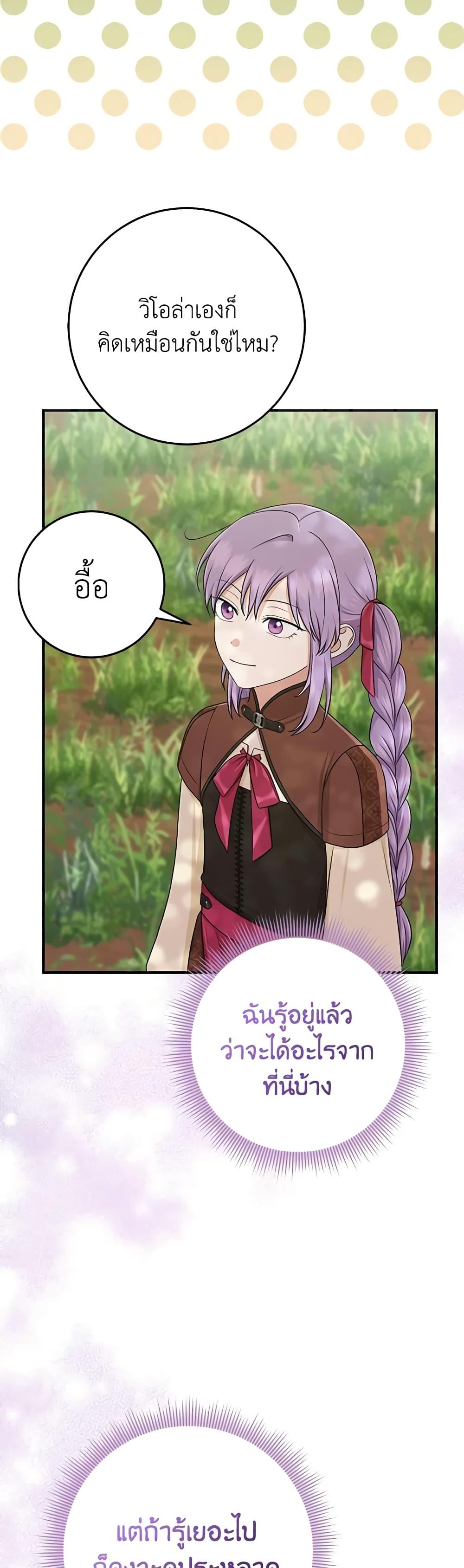 Manga-lc-com อ่านมังงะ อ่านการ์ตูน ออนไลน์ ฟรี I Played the Role of the Adopted Daughter Too Well ตอนที่ 1 2 3 4 5 6 7 8 9 10 11 12 13 14 ฟรี ไม่มีโฆษณา Manga-lc - อ่าน มังงะ อ่าน การ์ตูน ออนไลน์ อ่านมังงะ ฟรี