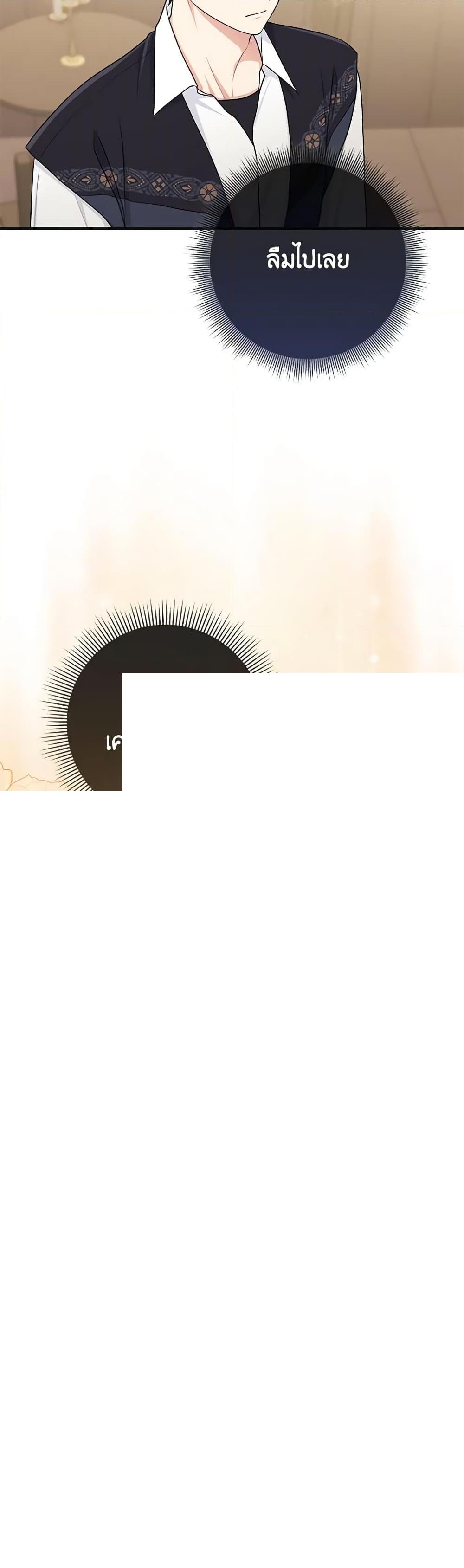 Manga-lc-com อ่านมังงะ อ่านการ์ตูน ออนไลน์ ฟรี I Played the Role of the Adopted Daughter Too Well ตอนที่ 1 2 3 4 5 6 7 8 9 10 11 12 13 14 ฟรี ไม่มีโฆษณา Manga-lc - อ่าน มังงะ อ่าน การ์ตูน ออนไลน์ อ่านมังงะ ฟรี