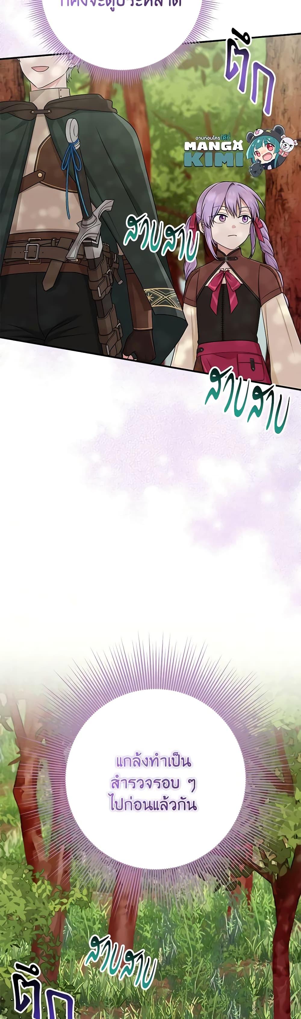 Manga-lc-com อ่านมังงะ อ่านการ์ตูน ออนไลน์ ฟรี I Played the Role of the Adopted Daughter Too Well ตอนที่ 1 2 3 4 5 6 7 8 9 10 11 12 13 14 ฟรี ไม่มีโฆษณา Manga-lc - อ่าน มังงะ อ่าน การ์ตูน ออนไลน์ อ่านมังงะ ฟรี