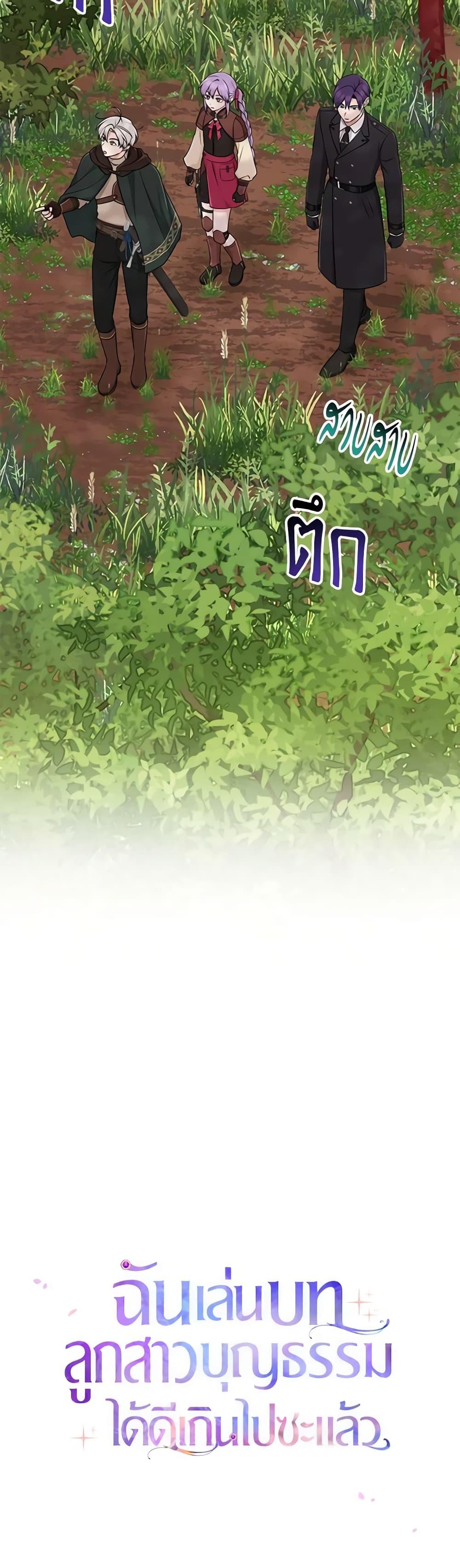 Manga-lc-com อ่านมังงะ อ่านการ์ตูน ออนไลน์ ฟรี I Played the Role of the Adopted Daughter Too Well ตอนที่ 1 2 3 4 5 6 7 8 9 10 11 12 13 14 ฟรี ไม่มีโฆษณา Manga-lc - อ่าน มังงะ อ่าน การ์ตูน ออนไลน์ อ่านมังงะ ฟรี