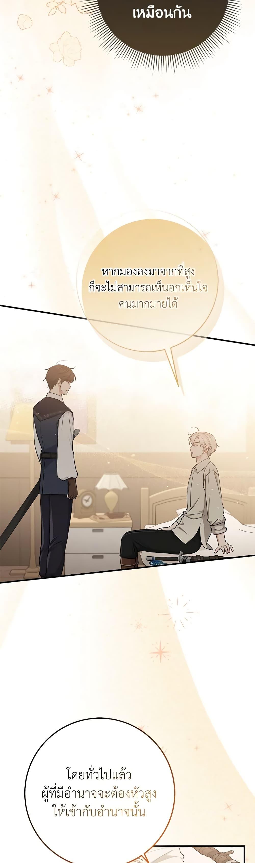 Manga-lc-com อ่านมังงะ อ่านการ์ตูน ออนไลน์ ฟรี I Played the Role of the Adopted Daughter Too Well ตอนที่ 1 2 3 4 5 6 7 8 9 10 11 12 13 14 ฟรี ไม่มีโฆษณา Manga-lc - อ่าน มังงะ อ่าน การ์ตูน ออนไลน์ อ่านมังงะ ฟรี