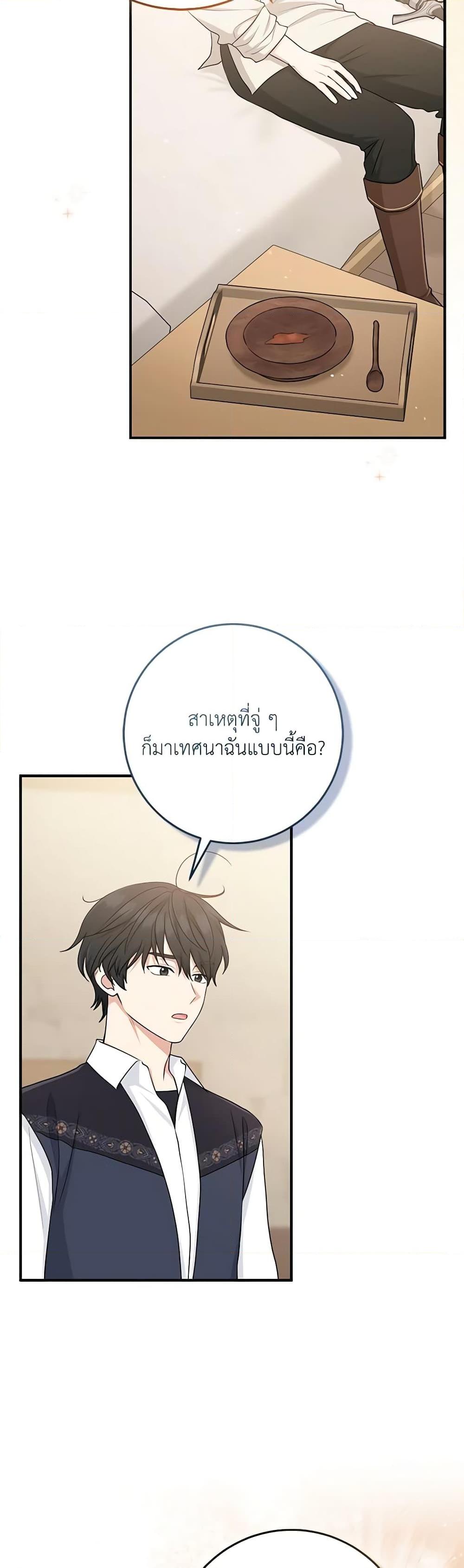 Manga-lc-com อ่านมังงะ อ่านการ์ตูน ออนไลน์ ฟรี I Played the Role of the Adopted Daughter Too Well ตอนที่ 1 2 3 4 5 6 7 8 9 10 11 12 13 14 ฟรี ไม่มีโฆษณา Manga-lc - อ่าน มังงะ อ่าน การ์ตูน ออนไลน์ อ่านมังงะ ฟรี