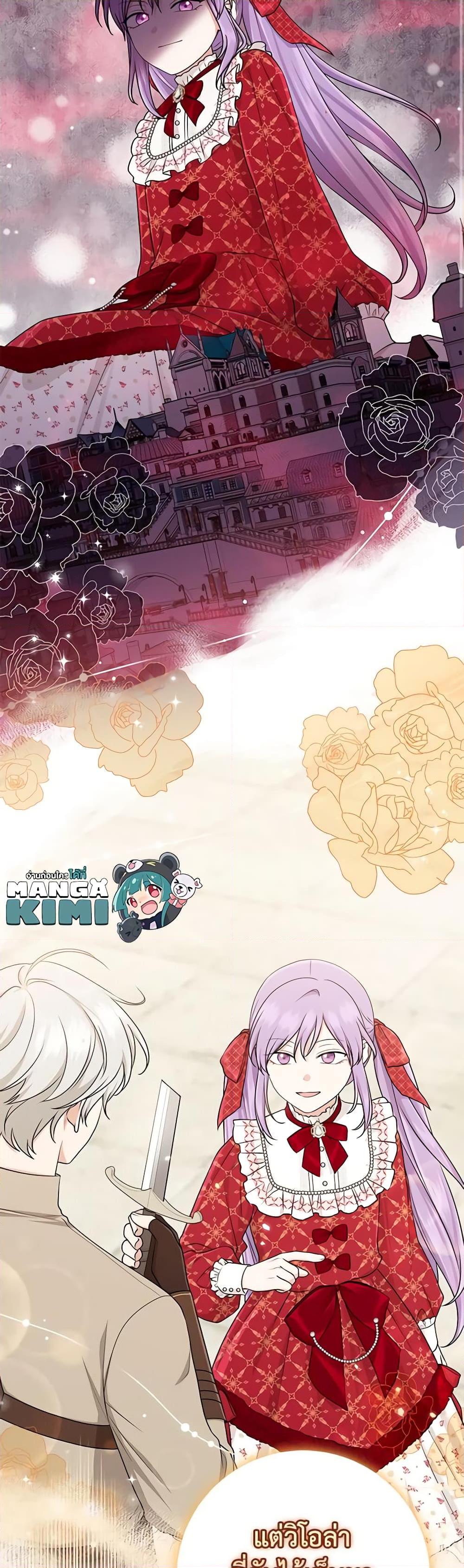 Manga-lc-com อ่านมังงะ อ่านการ์ตูน ออนไลน์ ฟรี I Played the Role of the Adopted Daughter Too Well ตอนที่ 1 2 3 4 5 6 7 8 9 10 11 12 13 14 ฟรี ไม่มีโฆษณา Manga-lc - อ่าน มังงะ อ่าน การ์ตูน ออนไลน์ อ่านมังงะ ฟรี