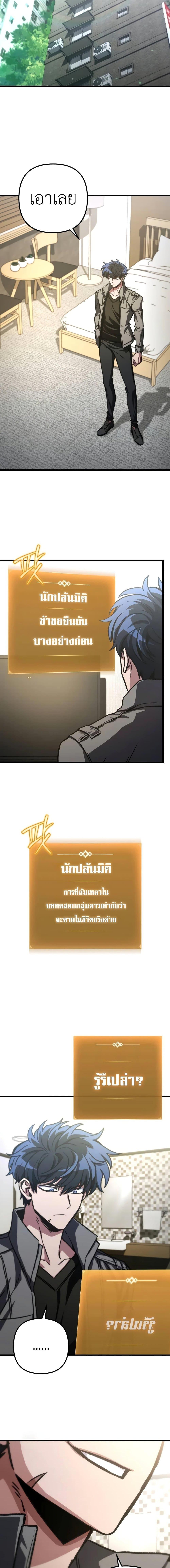 Manga-lc-com อ่านมังงะ อ่านการ์ตูน ออนไลน์ ฟรี The Genius Assassin Who Takes it All ตอนที่ 1 2 3 4 5 6 7 8 9 10 11 12 13 14 ฟรี ไม่มีโฆษณา Manga-lc - อ่าน มังงะ อ่าน การ์ตูน ออนไลน์ อ่านมังงะ ฟรี