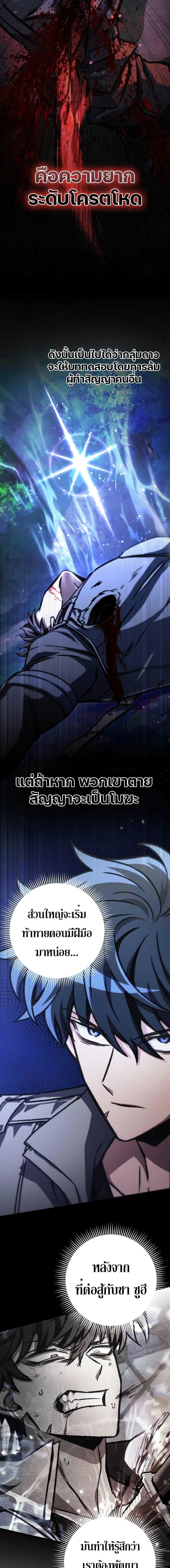 Manga-lc-com อ่านมังงะ อ่านการ์ตูน ออนไลน์ ฟรี The Genius Assassin Who Takes it All ตอนที่ 1 2 3 4 5 6 7 8 9 10 11 12 13 14 ฟรี ไม่มีโฆษณา Manga-lc - อ่าน มังงะ อ่าน การ์ตูน ออนไลน์ อ่านมังงะ ฟรี