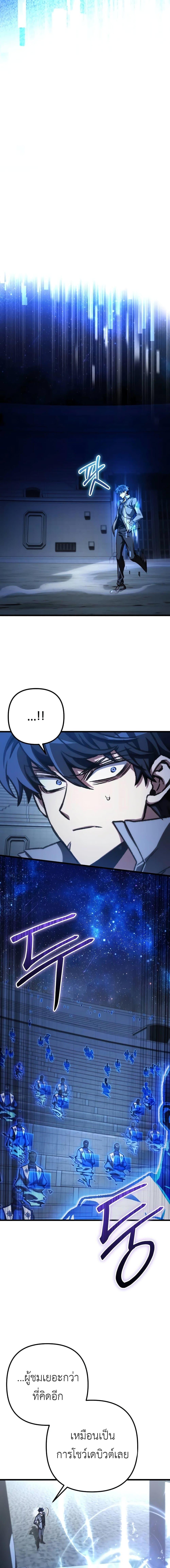 Manga-lc-com อ่านมังงะ อ่านการ์ตูน ออนไลน์ ฟรี The Genius Assassin Who Takes it All ตอนที่ 1 2 3 4 5 6 7 8 9 10 11 12 13 14 ฟรี ไม่มีโฆษณา Manga-lc - อ่าน มังงะ อ่าน การ์ตูน ออนไลน์ อ่านมังงะ ฟรี