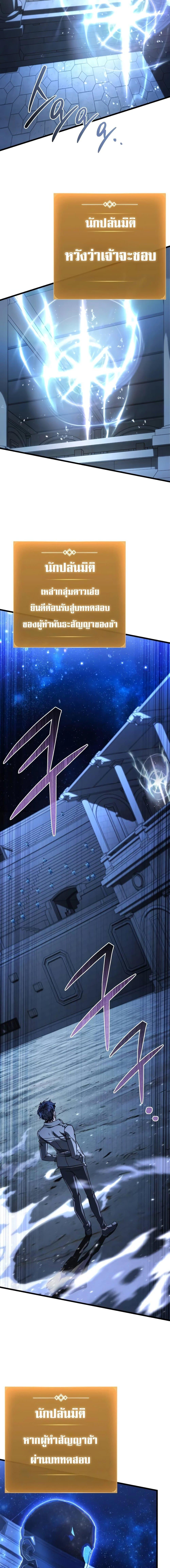 Manga-lc-com อ่านมังงะ อ่านการ์ตูน ออนไลน์ ฟรี The Genius Assassin Who Takes it All ตอนที่ 1 2 3 4 5 6 7 8 9 10 11 12 13 14 ฟรี ไม่มีโฆษณา Manga-lc - อ่าน มังงะ อ่าน การ์ตูน ออนไลน์ อ่านมังงะ ฟรี