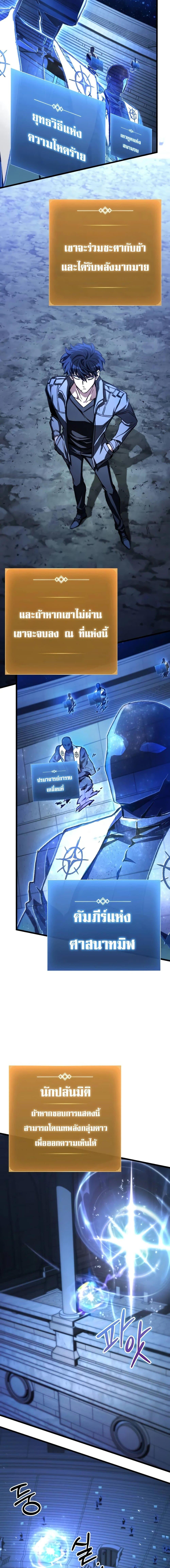 Manga-lc-com อ่านมังงะ อ่านการ์ตูน ออนไลน์ ฟรี The Genius Assassin Who Takes it All ตอนที่ 1 2 3 4 5 6 7 8 9 10 11 12 13 14 ฟรี ไม่มีโฆษณา Manga-lc - อ่าน มังงะ อ่าน การ์ตูน ออนไลน์ อ่านมังงะ ฟรี