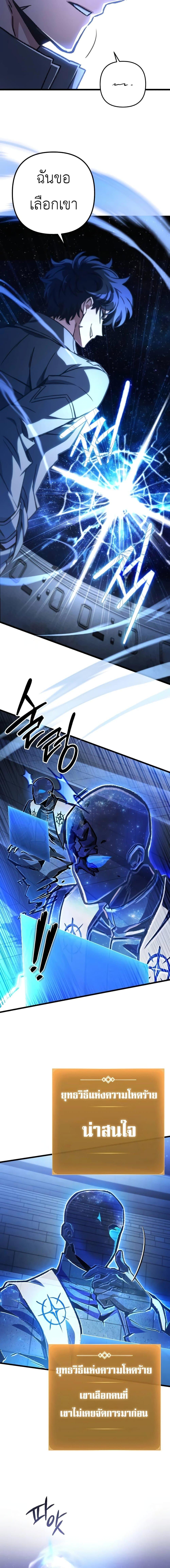 Manga-lc-com อ่านมังงะ อ่านการ์ตูน ออนไลน์ ฟรี The Genius Assassin Who Takes it All ตอนที่ 1 2 3 4 5 6 7 8 9 10 11 12 13 14 ฟรี ไม่มีโฆษณา Manga-lc - อ่าน มังงะ อ่าน การ์ตูน ออนไลน์ อ่านมังงะ ฟรี