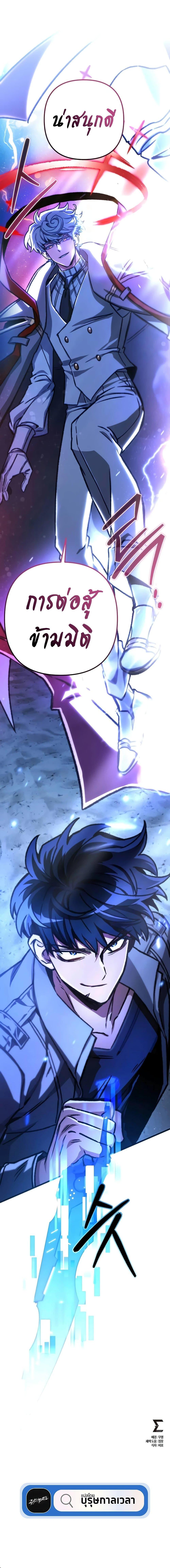 Manga-lc-com อ่านมังงะ อ่านการ์ตูน ออนไลน์ ฟรี The Genius Assassin Who Takes it All ตอนที่ 1 2 3 4 5 6 7 8 9 10 11 12 13 14 ฟรี ไม่มีโฆษณา Manga-lc - อ่าน มังงะ อ่าน การ์ตูน ออนไลน์ อ่านมังงะ ฟรี