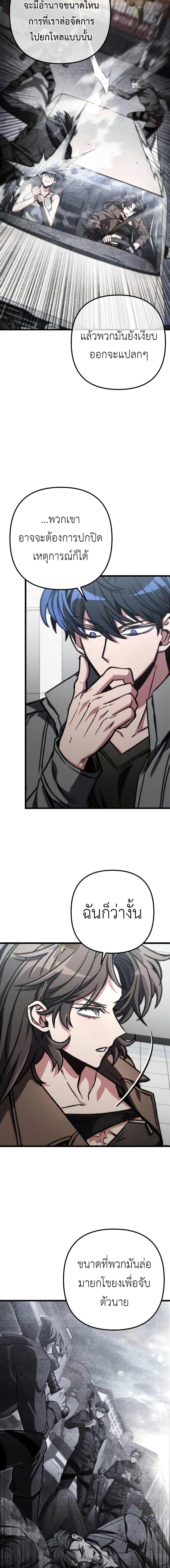 Manga-lc-com อ่านมังงะ อ่านการ์ตูน ออนไลน์ ฟรี The Genius Assassin Who Takes it All ตอนที่ 1 2 3 4 5 6 7 8 9 10 11 12 13 14 ฟรี ไม่มีโฆษณา Manga-lc - อ่าน มังงะ อ่าน การ์ตูน ออนไลน์ อ่านมังงะ ฟรี