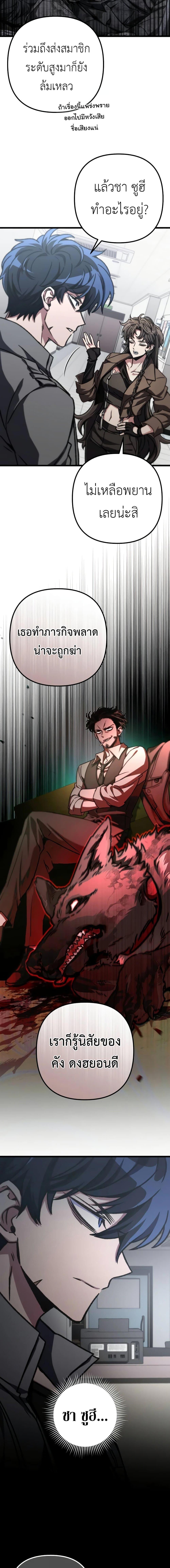 Manga-lc-com อ่านมังงะ อ่านการ์ตูน ออนไลน์ ฟรี The Genius Assassin Who Takes it All ตอนที่ 1 2 3 4 5 6 7 8 9 10 11 12 13 14 ฟรี ไม่มีโฆษณา Manga-lc - อ่าน มังงะ อ่าน การ์ตูน ออนไลน์ อ่านมังงะ ฟรี