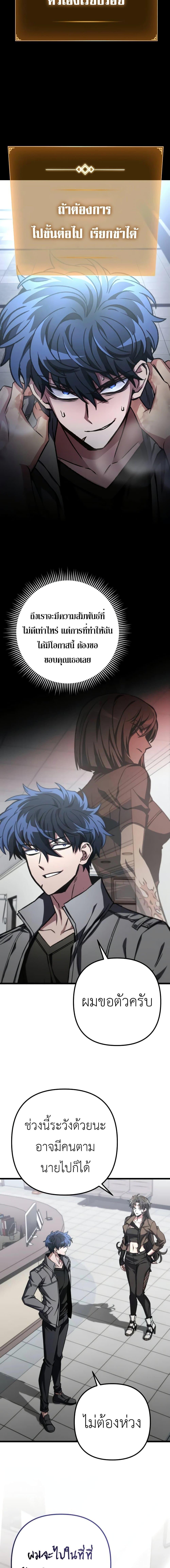 Manga-lc-com อ่านมังงะ อ่านการ์ตูน ออนไลน์ ฟรี The Genius Assassin Who Takes it All ตอนที่ 1 2 3 4 5 6 7 8 9 10 11 12 13 14 ฟรี ไม่มีโฆษณา Manga-lc - อ่าน มังงะ อ่าน การ์ตูน ออนไลน์ อ่านมังงะ ฟรี