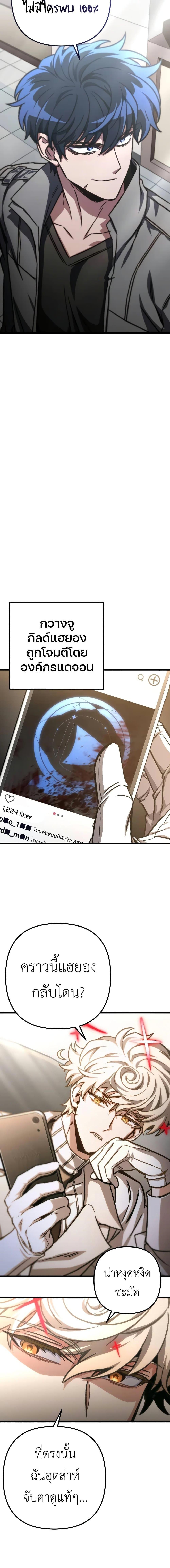 Manga-lc-com อ่านมังงะ อ่านการ์ตูน ออนไลน์ ฟรี The Genius Assassin Who Takes it All ตอนที่ 1 2 3 4 5 6 7 8 9 10 11 12 13 14 ฟรี ไม่มีโฆษณา Manga-lc - อ่าน มังงะ อ่าน การ์ตูน ออนไลน์ อ่านมังงะ ฟรี